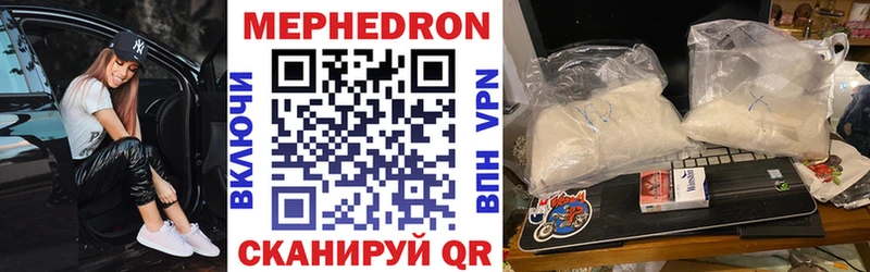 Купить Оленегорск СОЛЬ  Мефедрон  Кокаин  ГАШИШ  Марихуана 