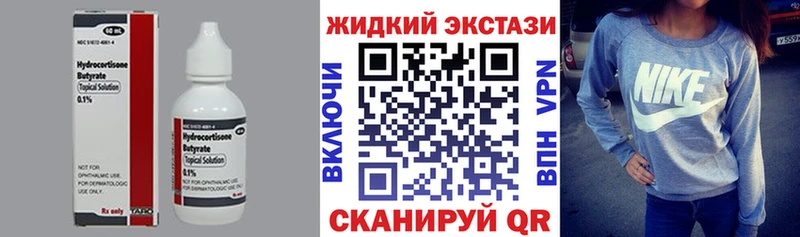купить  сайты  Оленегорск  ссылка на мегу вход  БУТИРАТ оксибутират 