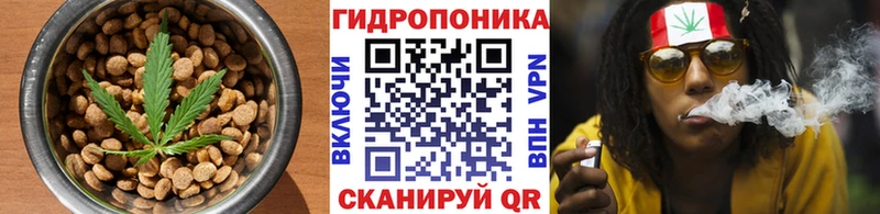 Еда ТГК конопля  Оленегорск 