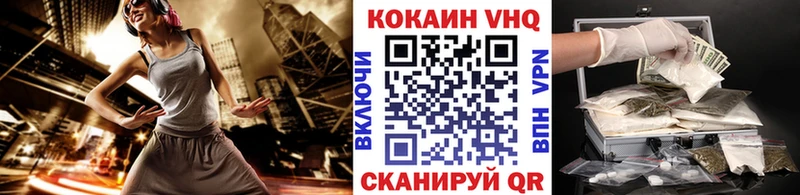 COCAIN 98%  цены   Оленегорск 