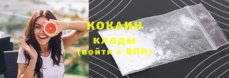 Cocaine 97%  наркошоп  Оленегорск 