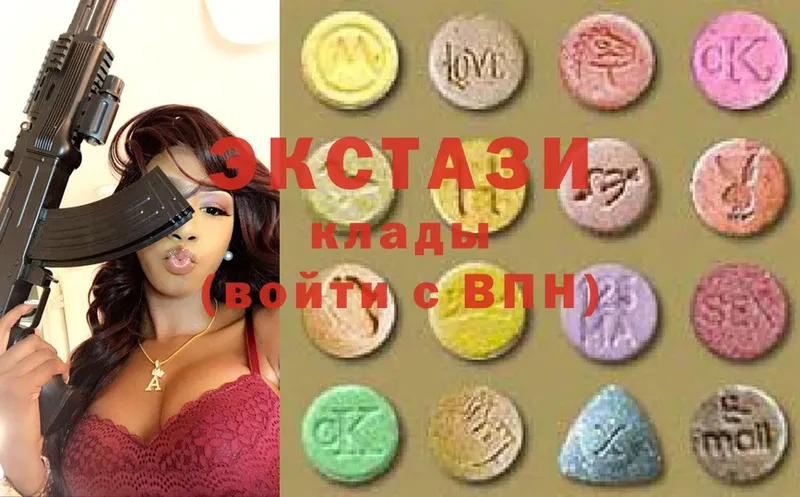 ЭКСТАЗИ XTC  это формула  Оленегорск 