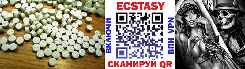Ecstasy XTC  дарк нет состав  Оленегорск 