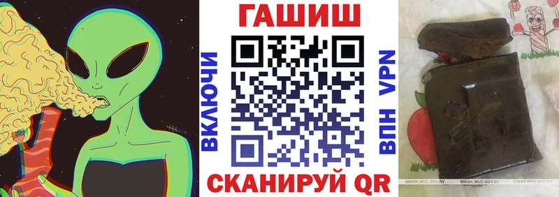 ГАШ Изолятор Оленегорск
