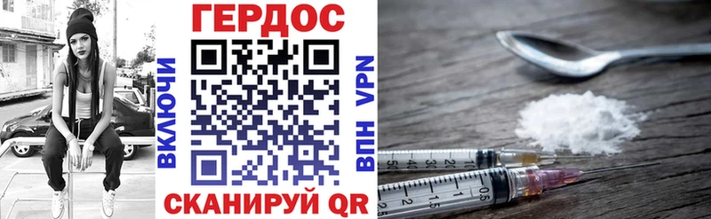 сколько стоит  Оленегорск  Героин Heroin 