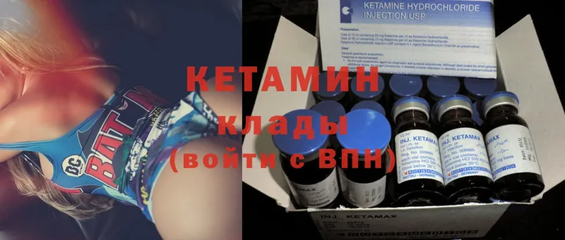 кракен как войти  Оленегорск  Кетамин ketamine  наркотики 