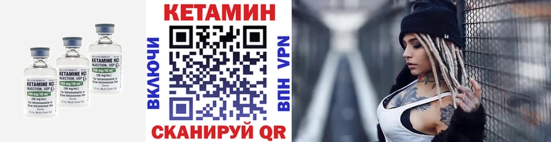 продажа наркотиков  ссылка на мегу как войти  Кетамин VHQ  Оленегорск 