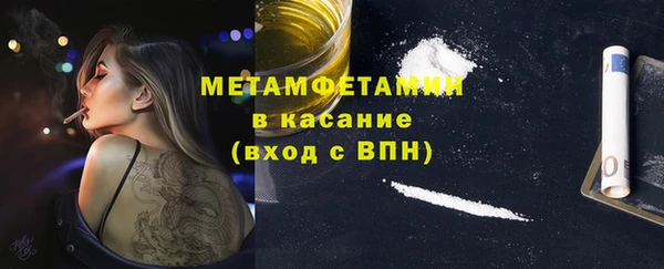 меф Няндома
