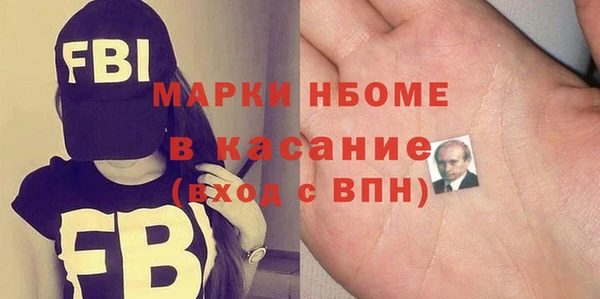 ALPHA-PVP Нягань