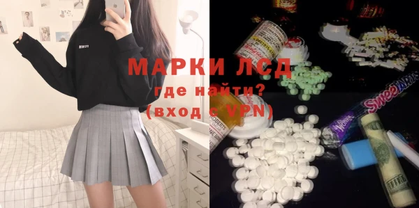 мяу мяу кристалл Осинники