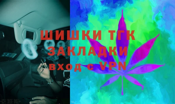 ALPHA-PVP Нягань