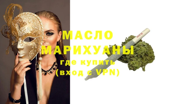 альфа пвп VHQ Новокубанск