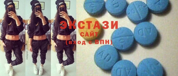 стаф Воткинск