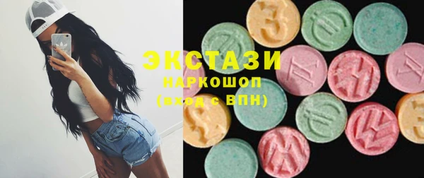 ГАЛЛЮЦИНОГЕННЫЕ ГРИБЫ Галич