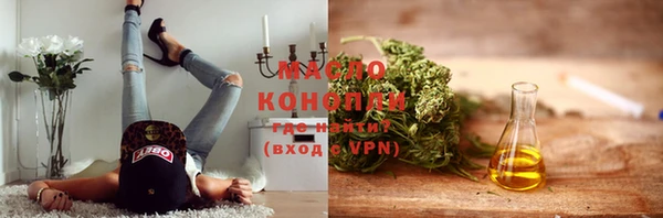 прущая мука Новозыбков