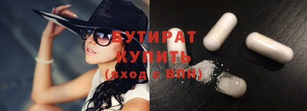 альфа пвп VHQ Новокубанск