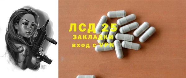 ALPHA-PVP Нягань