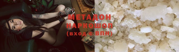 МДМА Нязепетровск