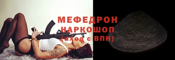 альфа пвп VHQ Новокубанск