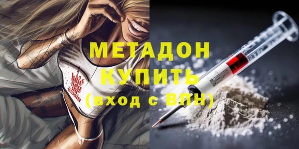 МДМА Нязепетровск