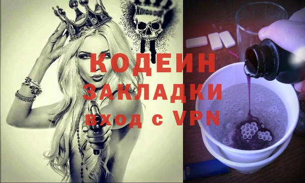 меф Няндома