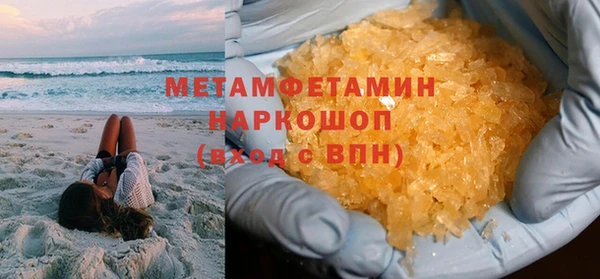 меф Няндома