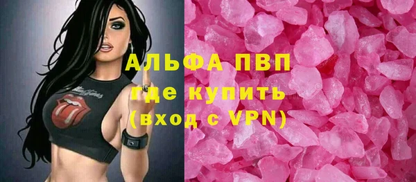 ECSTASY Осташков