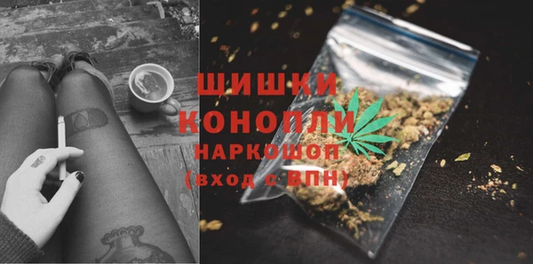 МДМА Нязепетровск