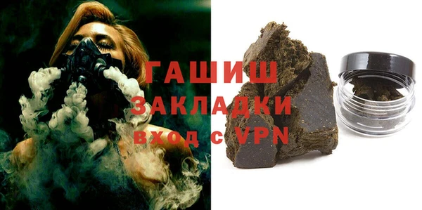 гашиш Вуктыл