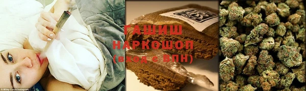 МДМА Нязепетровск