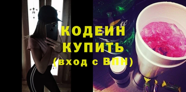 МДМА Нязепетровск