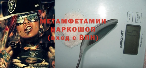 меф Няндома