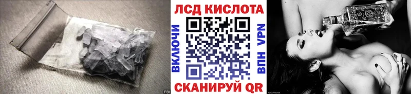 Лсд 25 экстази кислота  купить  цена  OMG зеркало  Оленегорск 