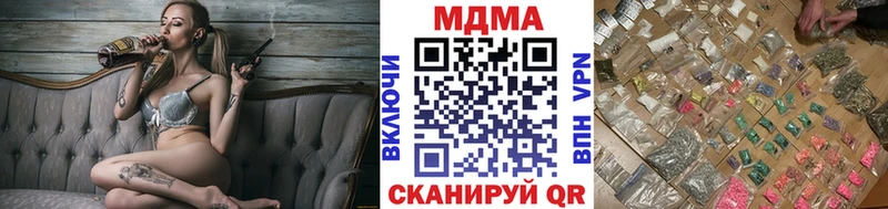 кракен как зайти  Оленегорск  MDMA VHQ 