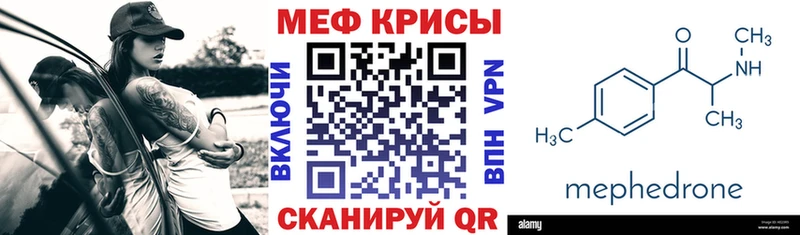 МЯУ-МЯУ кристаллы  кракен   Оленегорск 