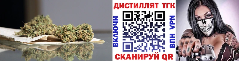 Дистиллят ТГК вейп  shop Telegram  Оленегорск  наркотики 